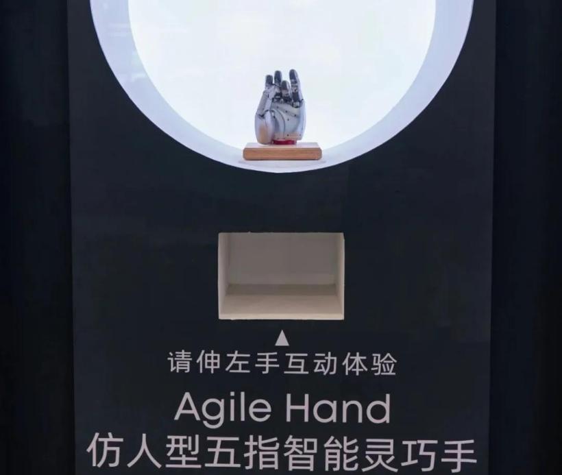 智能机器人创新方案亮相，探索工业自动化与科研应用新路径(图4)