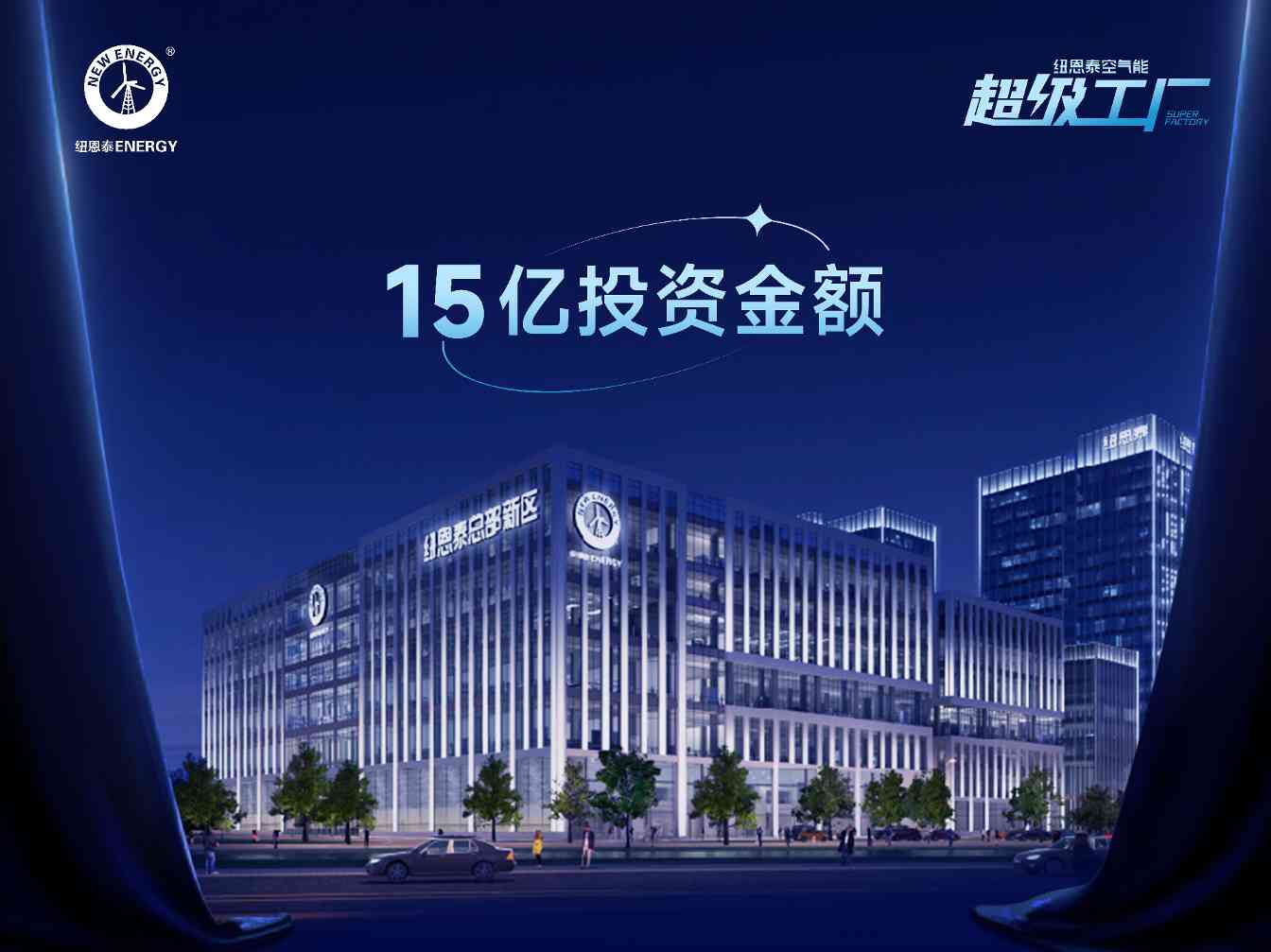 空气源热泵行业蜕变：从“螺丝刀工厂”到智能“超级工厂”的跨越(图4)