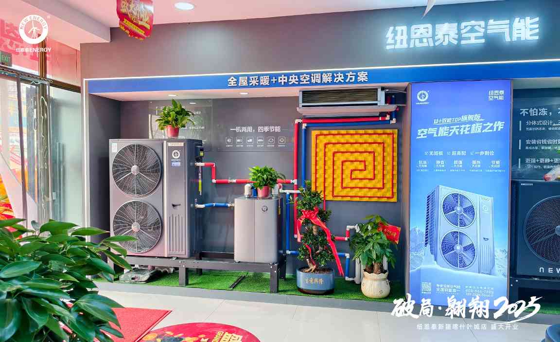 空气源热泵行业蜕变：从“螺丝刀工厂”到智能“超级工厂”的跨越(图2)