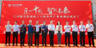 樟树金属家具产业基地发展现状与未来展望，产业集群优势显著(图1)