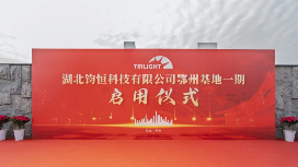 光模块产能暴增150万只，这家企业如何抢占AI算力风口？(图2)