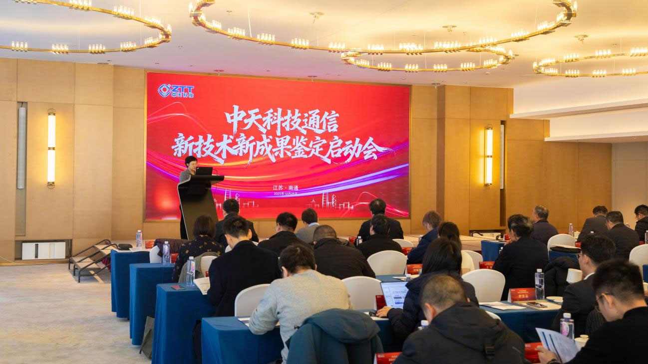 6项成果获国际权威认证，其中4项领先全球的秘密是什么？(图2)