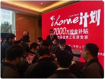 企业每月发2500元帮员工买房，竟让90%员工选择留下(图3)