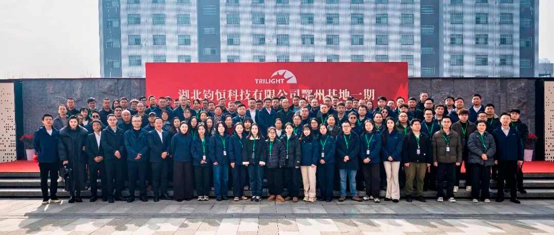 光模块产能暴增150万只，这家企业如何抢占AI算力风口？(图1)