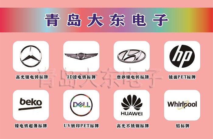 8个标志（带水印）.jpg