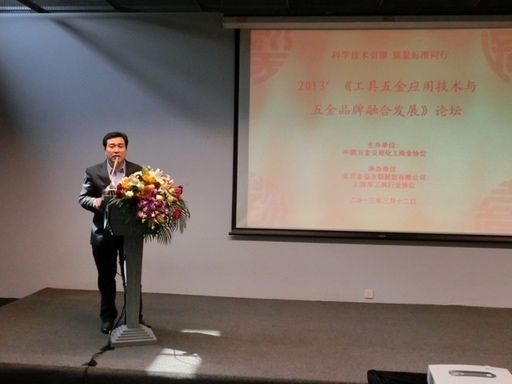 第二十三届中国国际五金博览会上海开幕 规模创新高引领行业发展(图7)