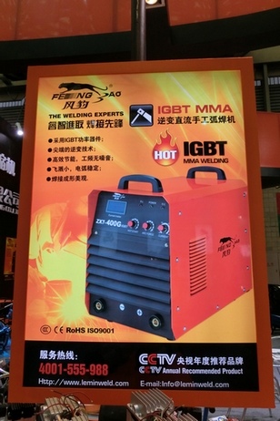 第二十三届中国国际五金博览会上海开幕 规模创新高引领行业发展(图10)