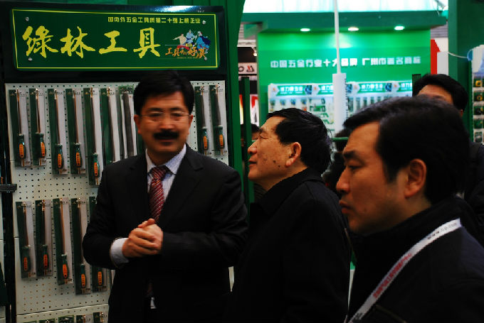 中国商业联合会副会长安惠民亲临第二十一届中国国际五金博览会(图2)