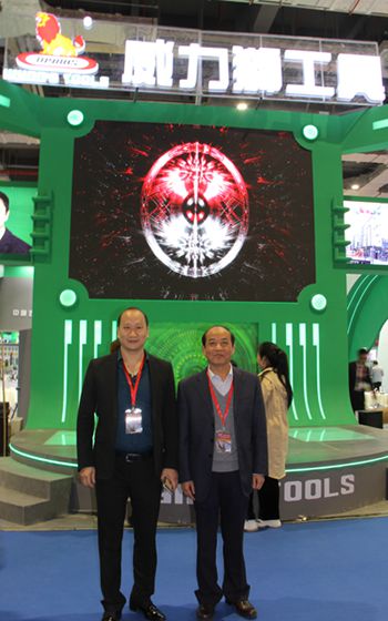 朱仁和理事长莅临第三十三届中国国际五金博览会现场(图7)