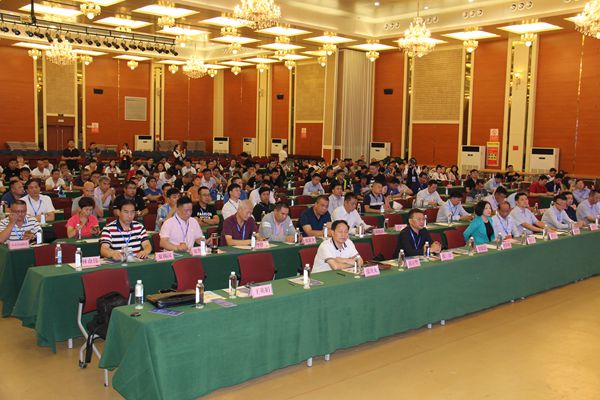 第二届中国（临沂）五金机电电商发展论坛成功举办(图1)