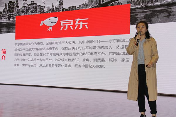 第二届中国（临沂）五金机电电商发展论坛成功举办(图9)