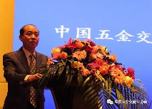 秋季全国五金商品交易会正式落户临沂(图2)