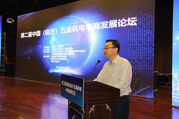 五金机电电商创新与未来发展路径探讨(图3)