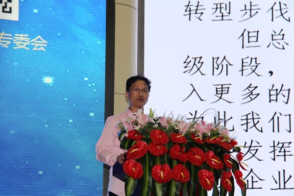 中国五金交电化工商业协会互联网专委会成立(图10)