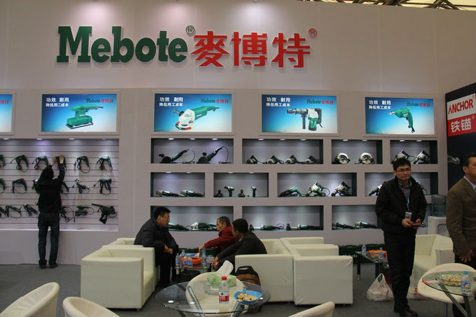 中国国际五金博览会电动工具展台亮点解析(图1)