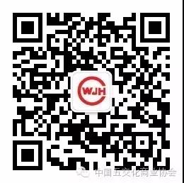 五金交电化工协会第七届七次常务理事会议纪要通过(图2)