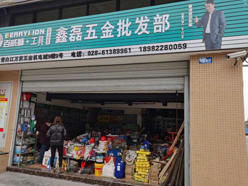 五金机电市场复工开市，安全防控保障运行(图6)