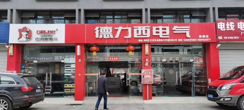 五金机电市场复工开市，安全防控保障运行(图4)