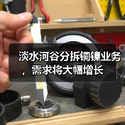 淡水河谷分拆铜镍业务,需求将大幅增长(图2) 淡水河谷分拆铜镍业务,需求将大幅增长(图2)
