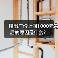 镍出厂价上调1000元背后的原因是什么？（图1）
