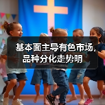 基本面主导有色市场,品种分化走势明(图1) 基本面主导有色市场,品种分化走势明(图1)