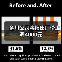 金川公司将镍出厂价上调4000元（图1）