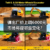 镍出厂价上调6000元，市场将迎哪些变化？（图3）
